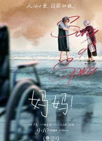 亚洲4p